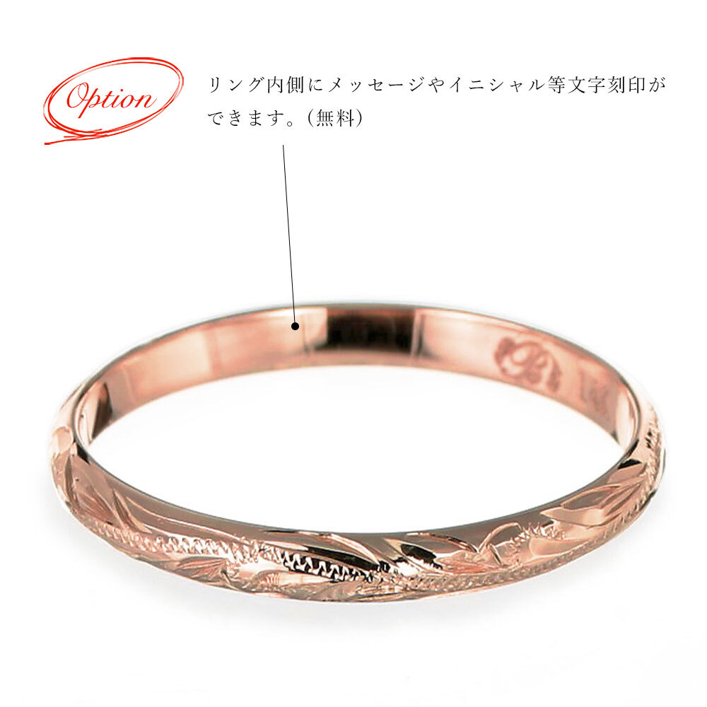 ハワイアンジュエリー リング ゴールド 14K K14 ピンクゴールド 刻印 無料 1号～15号 幅約2mm ギフト対応可 指輪 ピンキーリング 細身 小さいサイズ BY THE SEA バイザシー 彼女 妻 女性 レディース 誕生日 プレゼント ハロウィン 【品番：GMR1016】