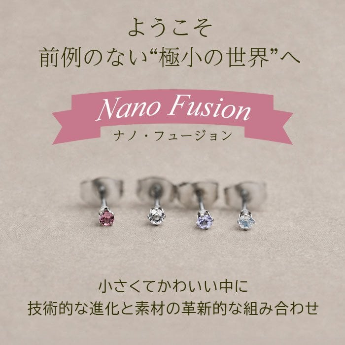セカンドピアス つけっぱなし ピアス 極小 天然石 2mm 一粒 軸太 金属アレルギー対応 ステンレス 医療用 サージカル アクアマリン ブルームーン タンザナイト ピンクトルマリン 片耳 1個