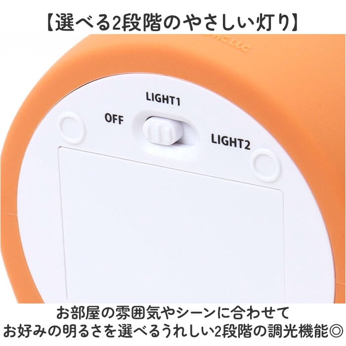 おさるのジョージ グッズ ルームライト 通販 ナイトライト 授乳ライト 間接照明 LEDライト 電池式 乾電池 led ライト 小型照明 子供部屋 コードレス シリコン製 やわらかい 寝室 ベッドサイド キャラクター かわいい インテリア 照明器具