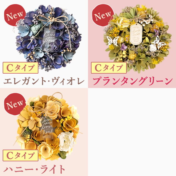 【早割 9/14 16時まで】 敬老の日 まだ間に合う 誕生日 プレゼント 実用的 ギフト ドライフラワー リース フラワーリース ナチュラルリース 枯れない花 造花 フラワーアレンジメント 玄関 ドア 送料無料 スイーツ お菓子 洋菓子 ギフトセット 母 おしゃれ 実母 自分の母 義母 妻 40代 50代 60代 70代 花 花セット 花とお菓子 おいもや 敬老の日 まだ間に合う 誕生日