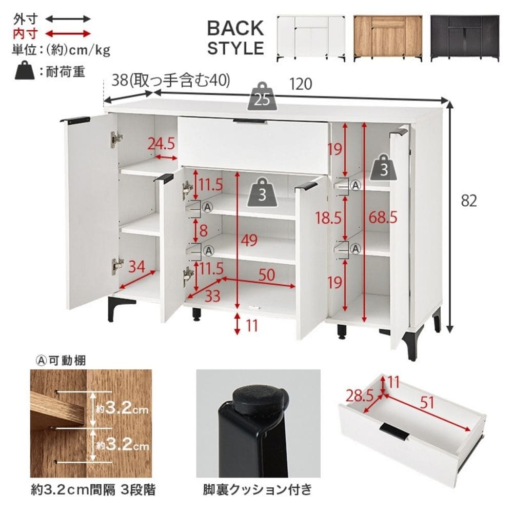 木目調キャビネット 幅120cmタイプ 引出し付き リビングキャビネット オシャレ 幅120 脚付きキャビネット ミドルボード リビング収納棚 小物キャビネット スタイリッシュ 扉付き ナチュラル シンプル 北欧 レトロ