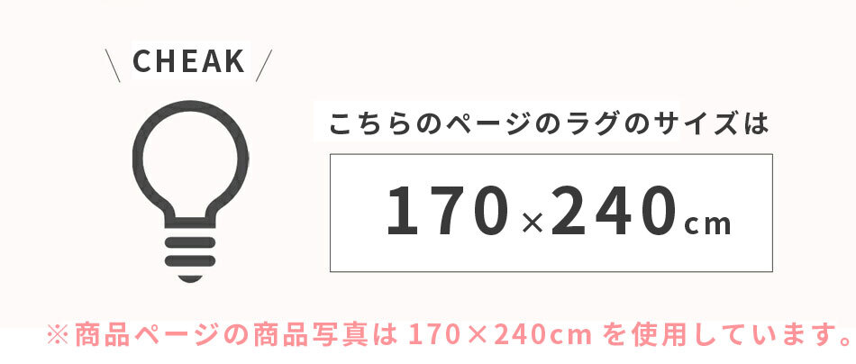 ラグ カーペット インド織 ウール100% 手織り 170×240cm ギャッベ 幅170 ウール 羊毛 四角 角形 オールシーズン マット センター グラデーション リビング ごろ寝マット 新生活 おしゃれ