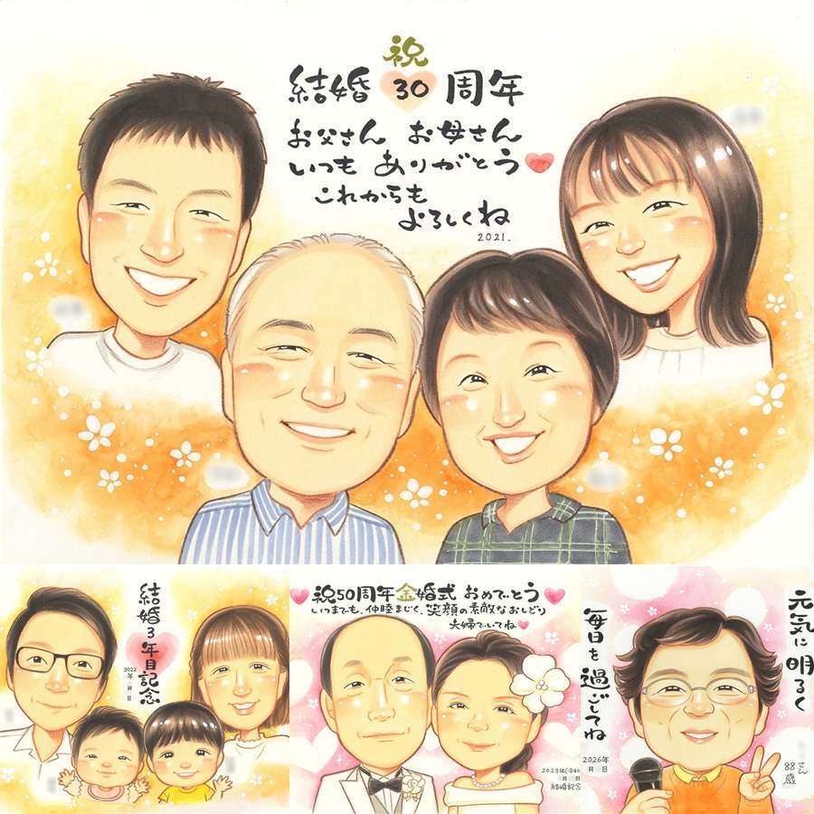 真珠婚のプレゼントに、写真とは違う、ぬくもりのある記念品です。初めての似顔絵注文でも安心です。 結婚記念日 プレゼント 似顔絵 手描き ギフト 贈り物 名入れ 真珠婚 金婚式 銀婚式 両親 家族 夫婦 名入れ 下書き確認 修正無料 宝物 似てる 親孝行 喜ばれる 親孝行 感謝 記念日 真珠婚 結婚30周年 お祝いの品 初任給 古希祝い 闘病中の方への励まし 節目 卒寿祝い 応援 カラフル 百寿祝い