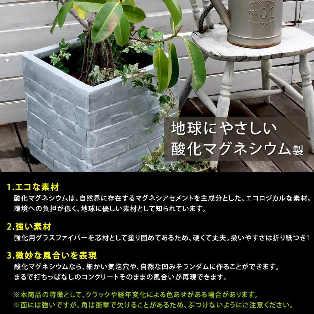 ガーデン エクステリア レンガ調プランター TERRE GRIS テール・グリ 幅40 鉢 鉢カバー プランター カバー ガーデニング 水抜き穴 レンガ花壇 おしゃれ 北欧 ナチュラル アメリカン 庭 ベランダ 屋外 新生活