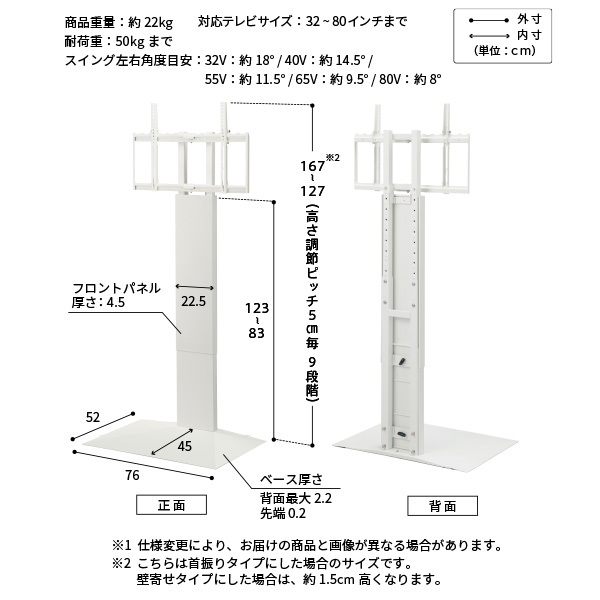 WALLインテリアテレビスタンドV3 SW【SWING】ハイタイプ 32~80v対応 壁寄せテレビ台 TVスタンド スイング 背面収納 コード収納 ホワイト 白 ブラック 黒 ウォールナット ブラウン ナチュラル 震度7耐震試験済み グッドデザイン賞受賞 新生活