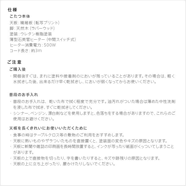 パワフルヒーター高さ調節機能付きダイニングこたつ〔アコード〕 90x60cm SAI 彩 長方形 ダイニングテーブル リビング コタツ 炬燵 本体のみ ハイタイプ ファン付き 省エネ 高さ調節 継ぎ脚 ナチュラル ベージュ ブラウン 木目 天然木 食卓机