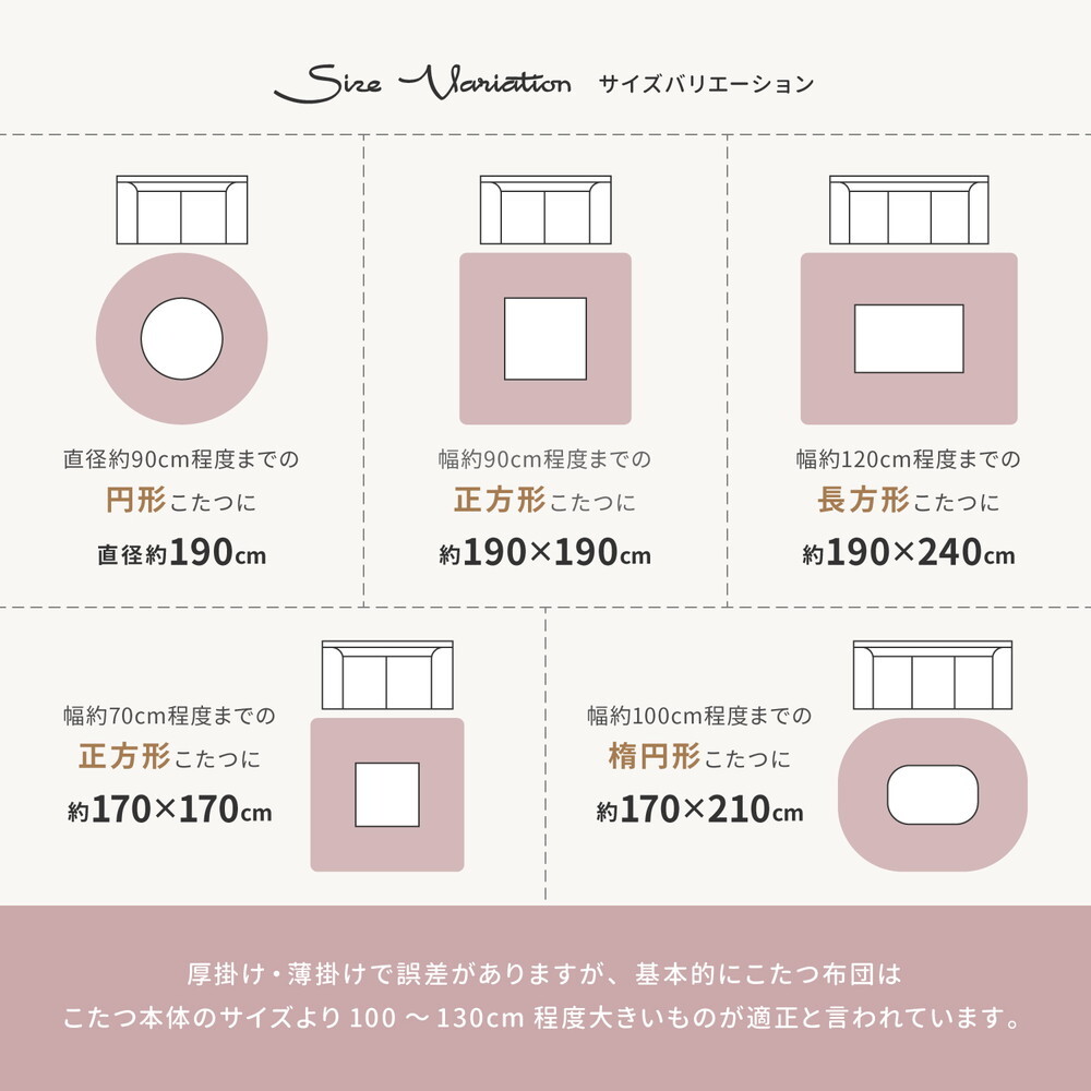 洗濯機で洗える こたつ布団 メレンゲタッチ 約170×170cm 正方形 薄掛け布団 無地 フランネル とろけるような なめらかタッチのこたつ布団 ポリエステル こたつ掛布団 こたつふとん コタツ掛け布団 コタツ掛布団 こたつ用品 冬用 冬物 掛けふとん