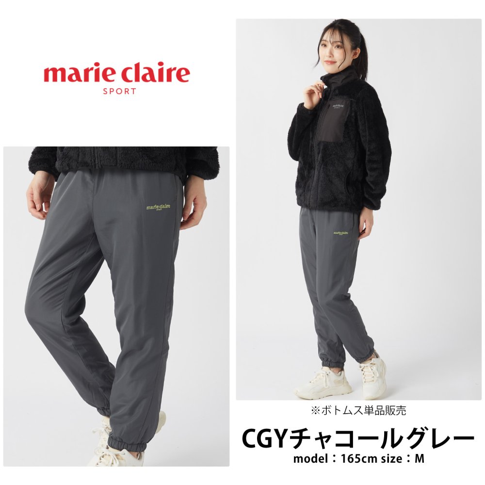 marie claire sport マリクレール スポーツ 防風ロングパンツ レディース ブランド 裏起毛 445744 フリース ワンマイルウェア ロゴ刺繍 秋冬 ボトムス カジュアル 20代 30代 40代 M L LL 2026fw karlas
