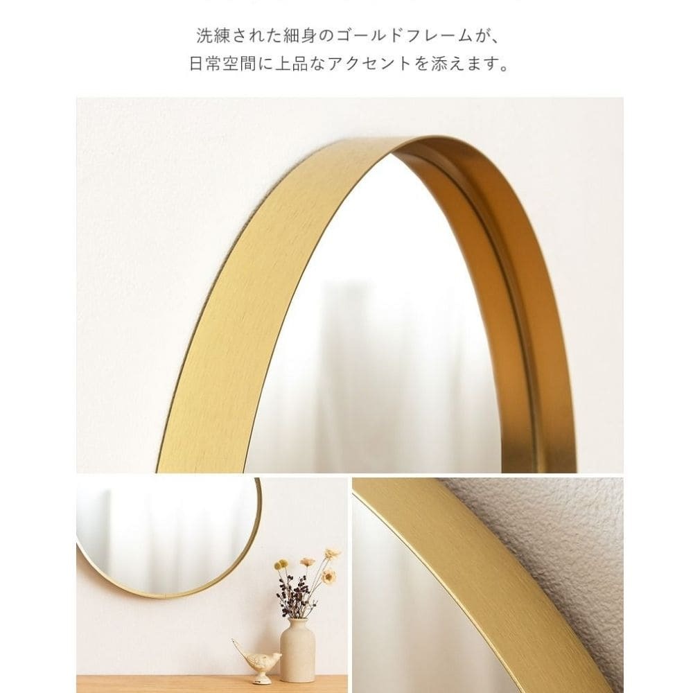 メタルラウンドミラー 3サイズ  ナチュラル シンプル 北欧 レトロ 西海岸 ミッドセンチュリー