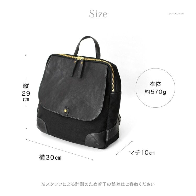 日本製 ナイロン リュック レディース リュックサック 小さめ 軽量 a4 おしゃれ 大人 きれいめ 女性 オシャレ 軽い 黒 ブラック キャメル 茶色 グレー カーキ 緑 背面 ポケット ママ リュック マザーズリュック 通勤 リュック ビジネス リュック 小さい 誕生日 プレゼント