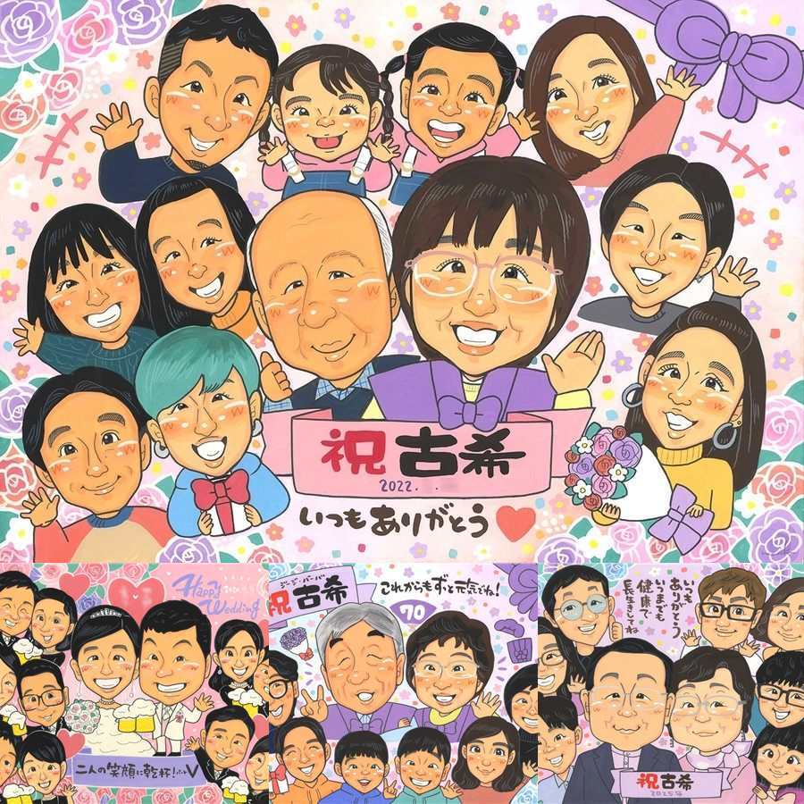 古希のプレゼントに、似顔絵でサプライズをしてみませんか。大切なお祝いにも安心してご注文いただけます。 贈り物 似顔絵 古希祝い ギフト プレゼント 手描き 名入れ 古希 傘寿 記念 長寿 大人数 おじいちゃん 祖父母 おばあちゃん 修正無料 名入れ 下書き確認 似てる 喜ばれる そっくり 一生もの 長寿祝い 一生もの 古希 70歳 披露宴 初任給 引っ越し 二次会 同窓会 百寿祝い 結婚祝い