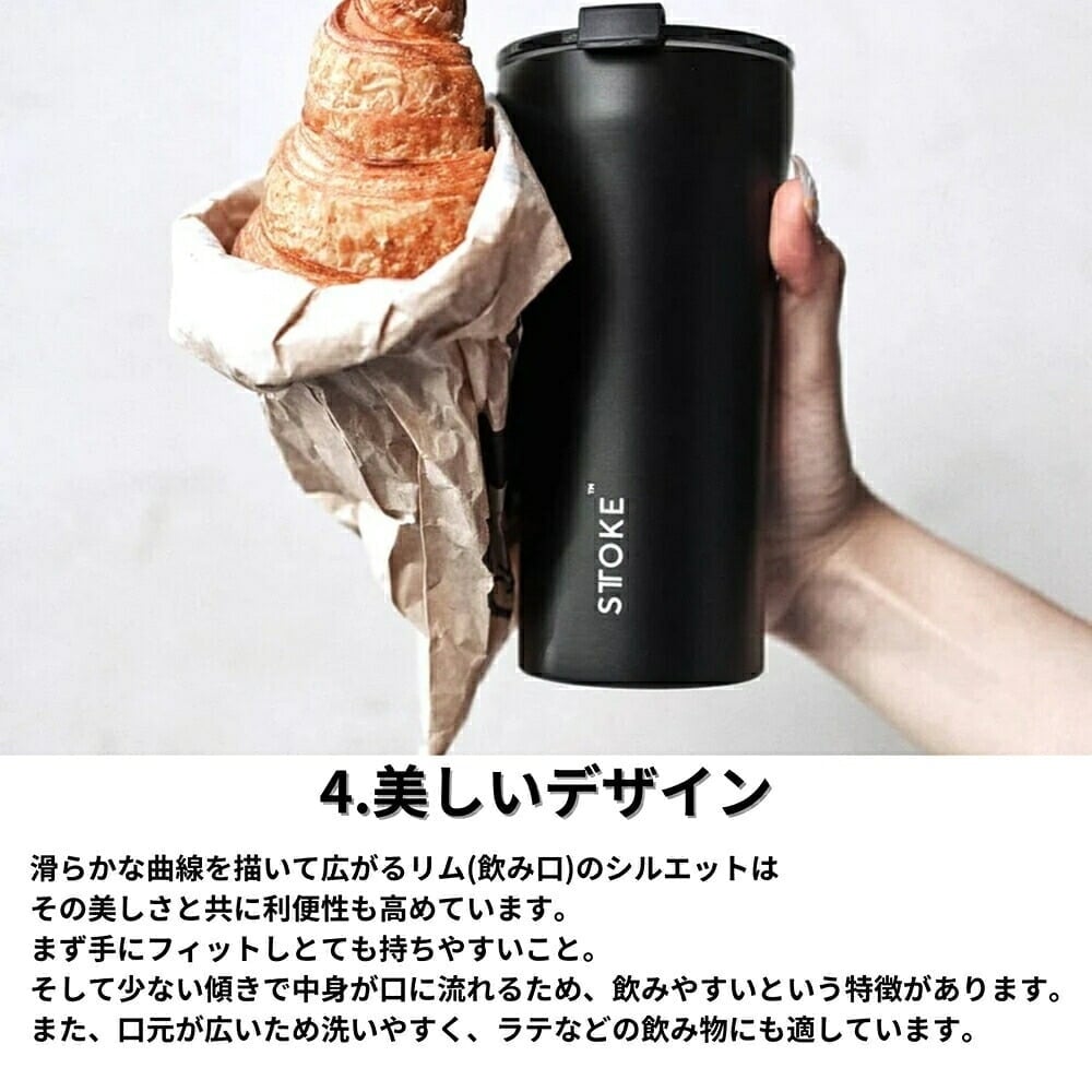 【名入れ無料・ラッピング無料】STTOKE ストーク タンブラー L 355ml セラミックコーティング 保温 保冷 コーヒータンブラー ギフトスターバックス スタバ 敬老の日 誕生日 プレゼント 熱中症対策グッズ 水筒