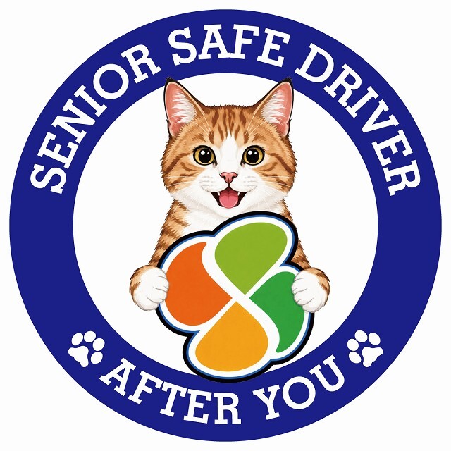 カーサイン 高齢者マーク SENIOR SAFE DRIVER 茶白 ステッカー シール 直径13cm 肉球 日本製 車