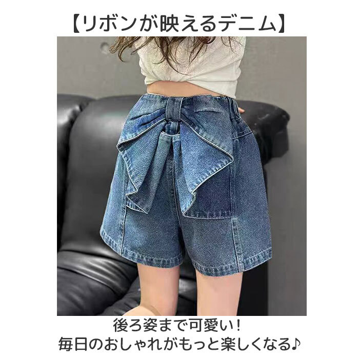 デニムショートパンツスカート 通販 パンツ ショートパンツ 短パン 子供服 こども服 子ども服 子供 女の子 ボトムス リボン 小学生 キッズ ポケット付き 通学 ジュニア お出かけ 外出 カジュアル 普段着 シンプル 可愛い かわいい カワイイ おしゃれ