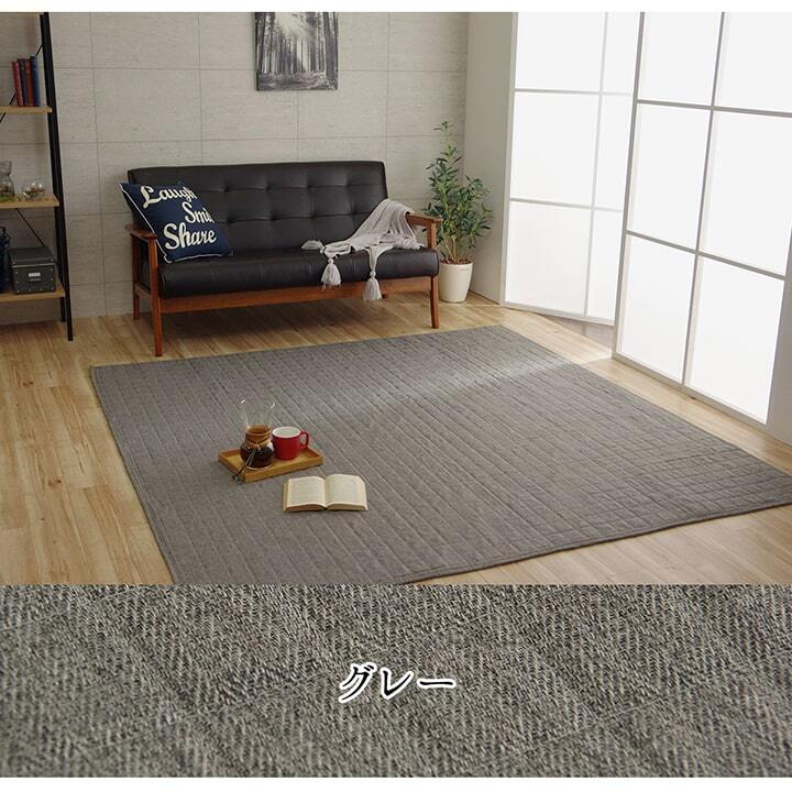 ラグ カーペット 長方形 1.5畳 洗える 無地 約130×185cm ホット 長方形対応
