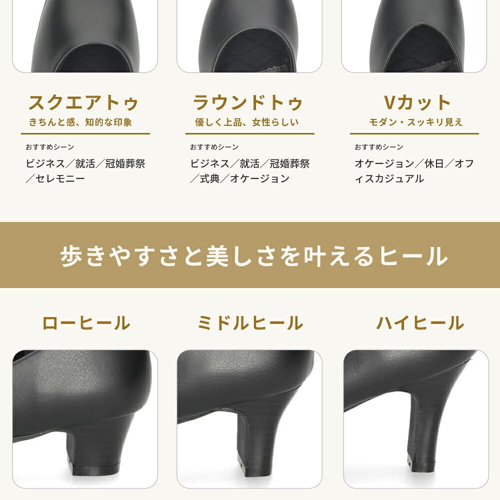 パンプス ローヒール 冠婚葬祭 フォーマル幅広 痛くない ブラック ビジネス ゆったり 3E 4E 幅広 太めヒール 防水 防滑 防臭 屈曲 黒パンプス Parade