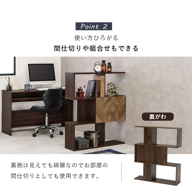 ラック オープン 3段 収納 棚 リビング収納 間仕切り 飾り棚 モダン 北欧 S字 おしゃれ 薄型 ディスプレイ シェルフ 本棚 収納棚 レトロ ヴィンテージ ビンテージ 新生活