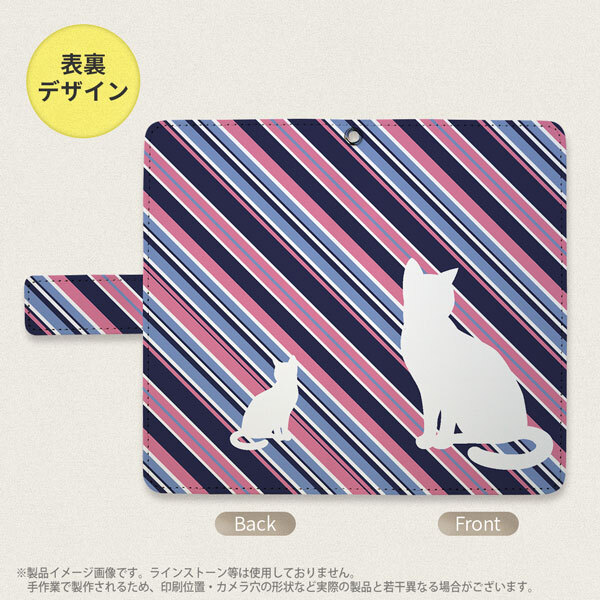 SH-04L/SHV44 AQUOS R3 手帳型スマホケース カバー 猫 ボーダー 青ピンク  nk-004s-r3-dr966