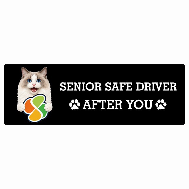 カーサイン 高齢者マーク SENIOR SAFE DRIVER ラグドール ステッカー シール 長方形 20x6.7cm 肉球 日本製 車