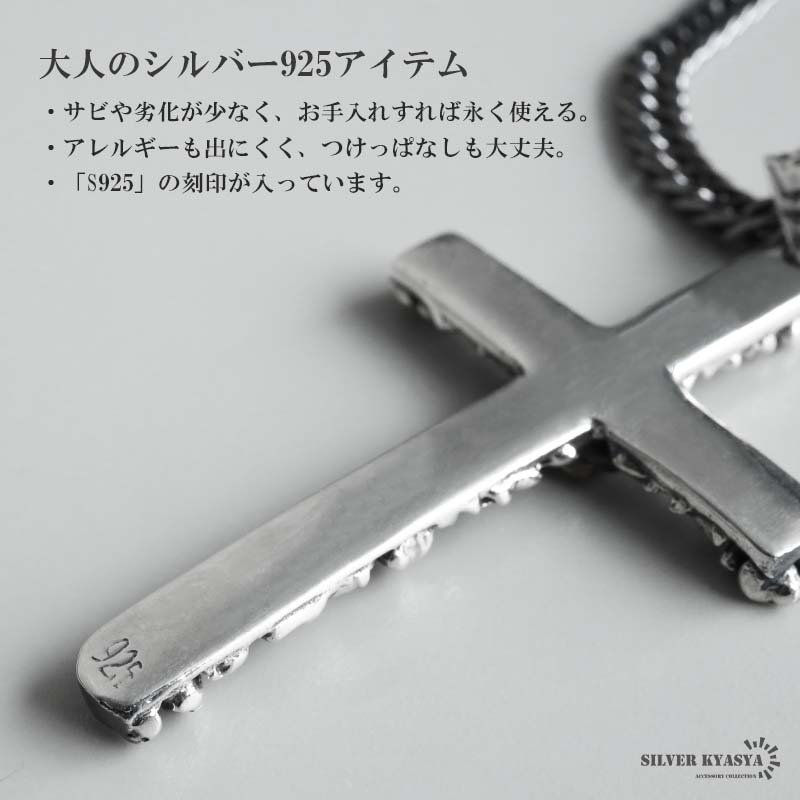 シルバー925 クロスネックレス フラワーネックレス アンティーク ペンダントネックレス ダブル喜平 6面カット 50cm 60cm シルバー 燻し ブラック 十字架 花 個性的 金剛杵 メンズ 男性 金属アレルギー対応