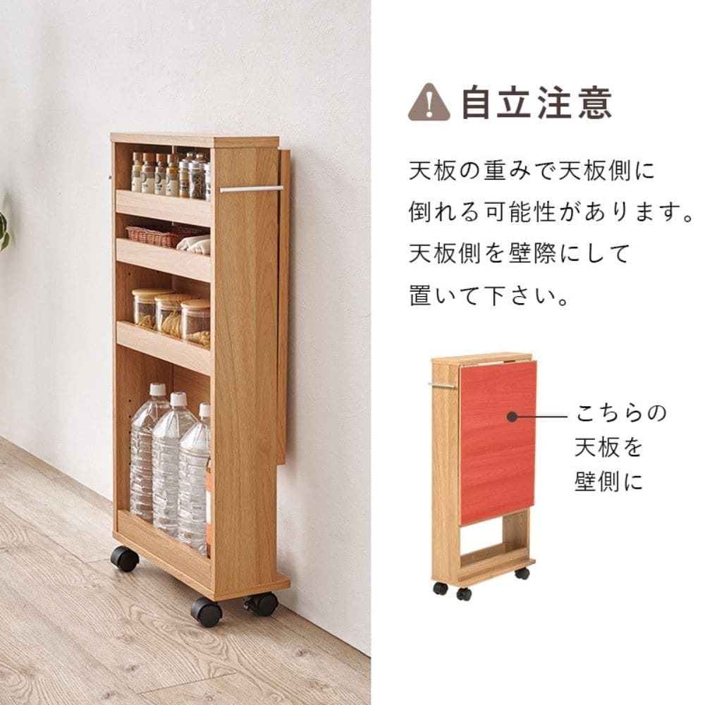 バタフライテーブル 幅70cm×高さ82cmタイプ バタフライテーブル 幅70cm 奥行き42cm 高さ82cm キャスター付き 拡張テーブル スリムラック オープンラック 棚 ラック キッチン収納 調味料ラック 補助テーブル ナチュラル シンプル 北欧 レトロ