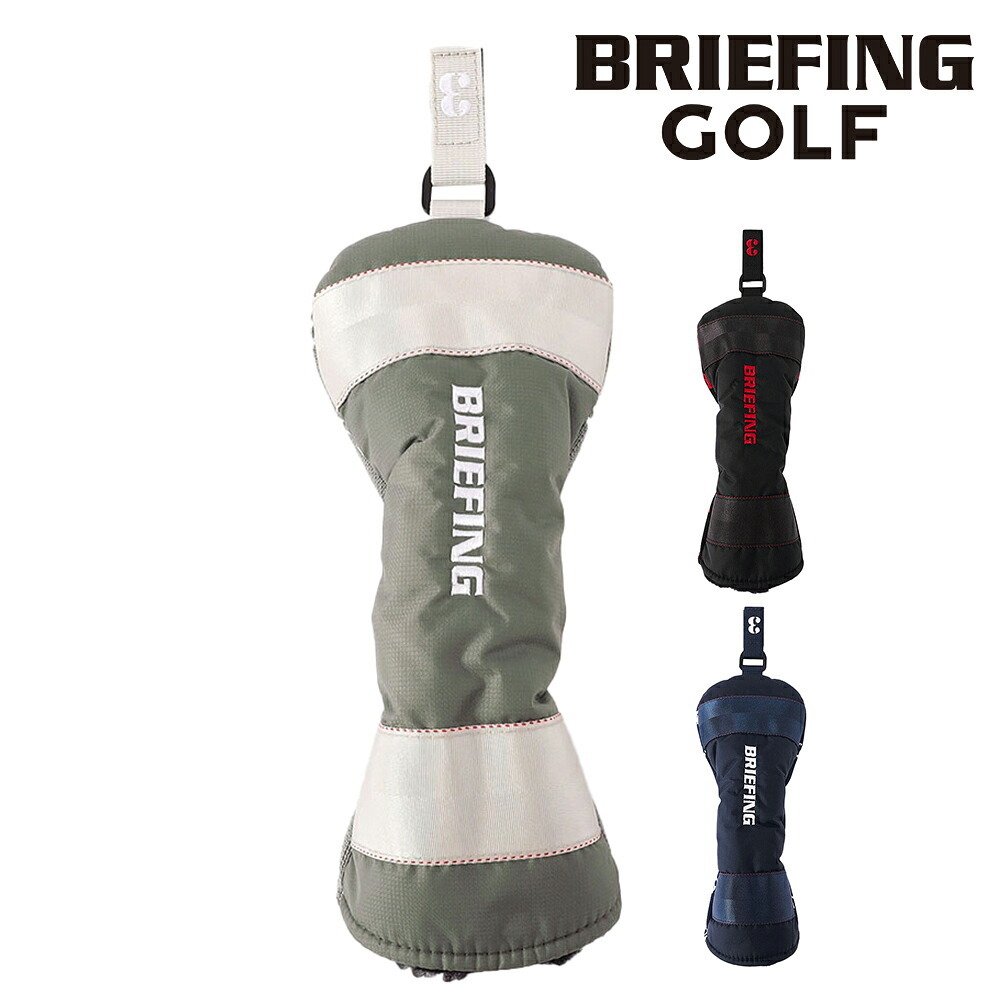ブリーフィング ゴルフ フェアウェイウッドカバー FW用 ヘッドカバー BRIEFING グッズ ロゴニット BRG261G57 メンズ レディース 送料無料 誕生日プレゼント ギフト ラッピング無料 【正規代理店】