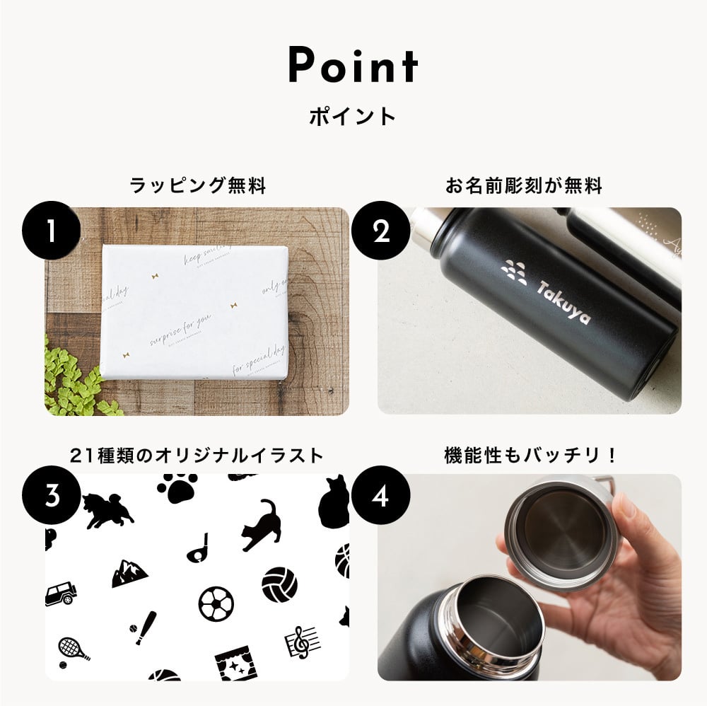 マイボトル 名入れ マグボトル 洗いやすい 水筒 おしゃれ 大容量 サーモ ステンレス サーモ ステンレスボトル 魔法瓶 アウトドア スポーツ ジム ギフト 実用的 プレゼント 軽量 真空断熱 保温保冷 名前入り 1L 1000ml 男性 父の日 メンズ プレゼント ギフト