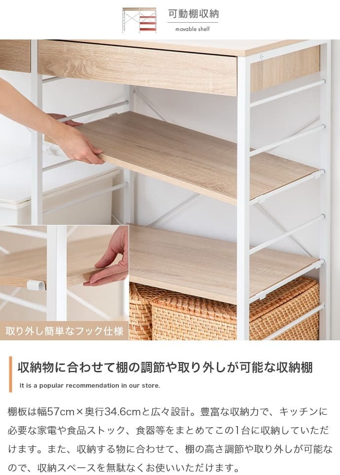 キッチンカウンター ゴミ箱収納 ゴミ箱上ラック レンジラック ダストボックス キッチンラック レンジ台 収納棚 おしゃれ 北欧 シンプル キッチン 収納 間仕切り 120cm幅 背面収納ありタイプ ：