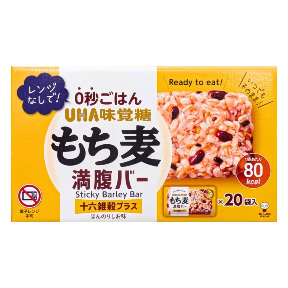 賞味期限202607 原価割れご奉仕 UHA味覚糖　もち麦満腹バー　十六雑穀プラス　ヘルシー 低糖質　ほんのり塩味　個包装　55g×20袋　1袋80kcal　白米不使用　特許出願中　#55426　非常食　防災　常温保存