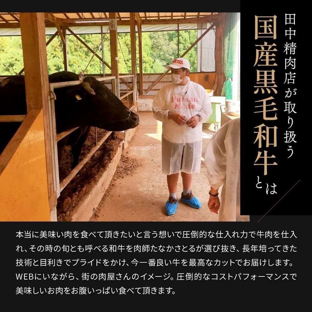 御中元 肉 ギフト お肉 黒毛和牛 カタログギフト 田中精肉店 肉師が厳選 20000円 コース 選べる プレゼント 和牛 結婚祝い グルメ お祝い 高級 国産和牛 国産 牛肉 誕生日 引き出物 内祝い 結婚内祝い お返し 快気祝い 香典返し