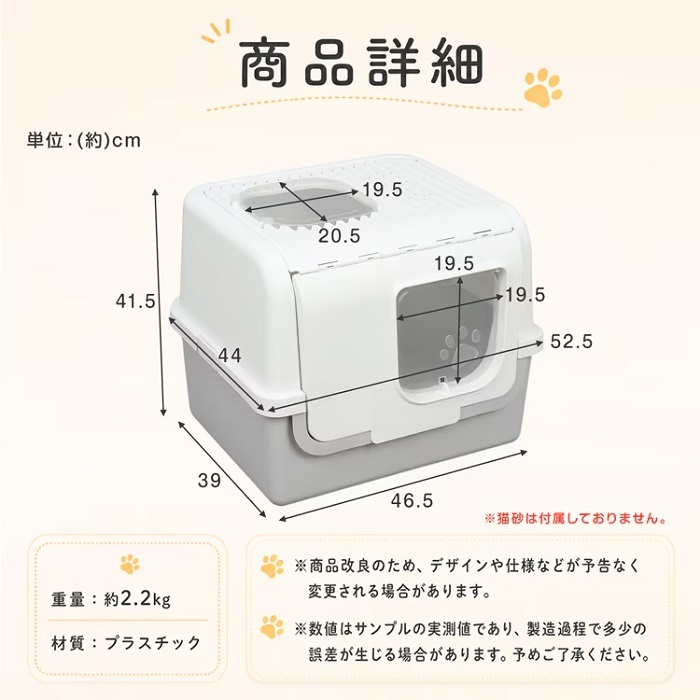 猫用トイレ 室内用 後処理用 3way対応 2カラー 砂とび防止 お掃除ラクラク しつけ ネコ砂 愛猫 仔猫 子猫 成猫 室内 排便 排泄 簡単処理 清潔 水洗いOK ネコ 新発売 新商品 即納