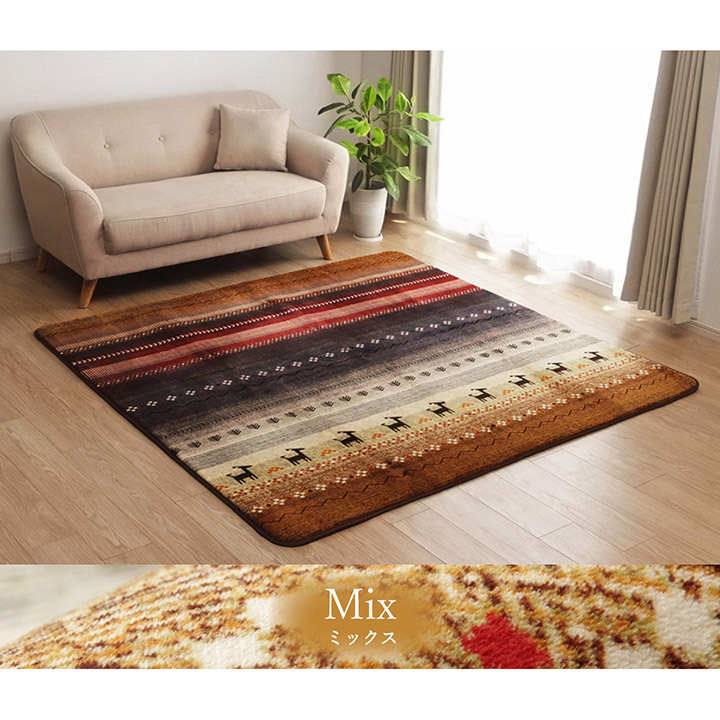 ラグ カーペット 長方形 洗える ギャベ 防音 オレンジ 約200×300cm ホット 対応