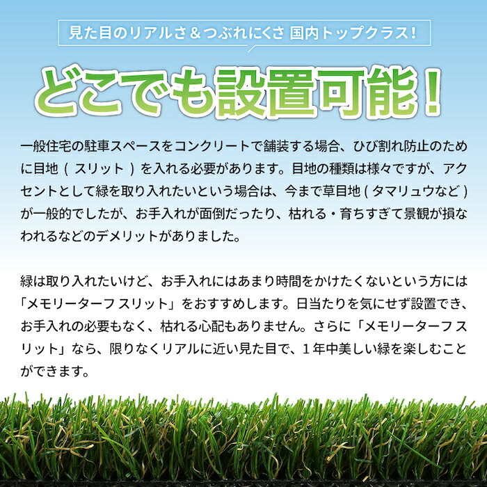 リアル人工芝 メモリーターフ AIR エア 幅1m×長さ10m 芝丈28mm 潰れてもリアルさをキープ グリーンカラー 室内 水はけ 芝生マット 人工芝生 人工芝ロール 芝生 ロールタイプ 庭 ベランダ テラス バルコニー ガーデニング ガーデン 屋上緑化   雑草対策