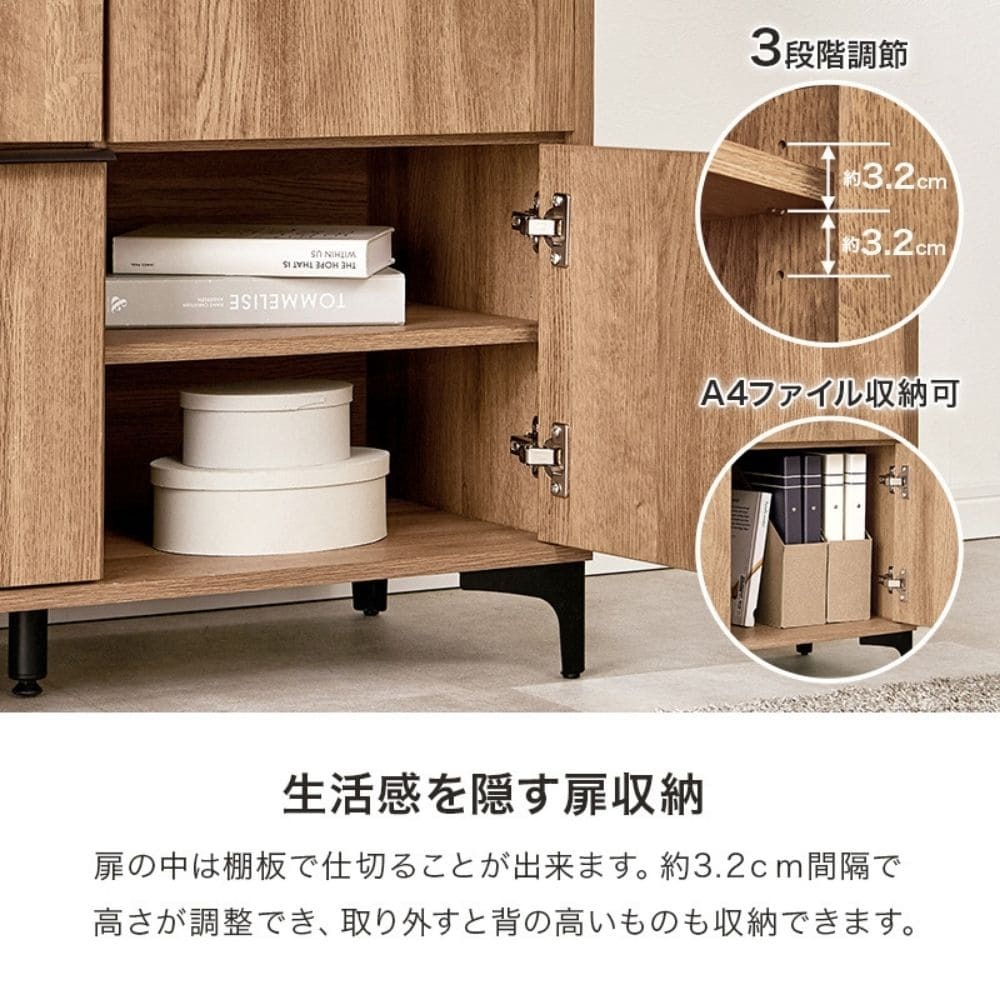 木目調キャビネット 幅90cmタイプ 引出し付き リビングキャビネット オシャレ 幅90 脚付きキャビネット ミドルボード リビング収納棚 小物キャビネット スタイリッシュ 扉付き ナチュラル シンプル 北欧 レトロ 西海岸 ミッドセンチュリー