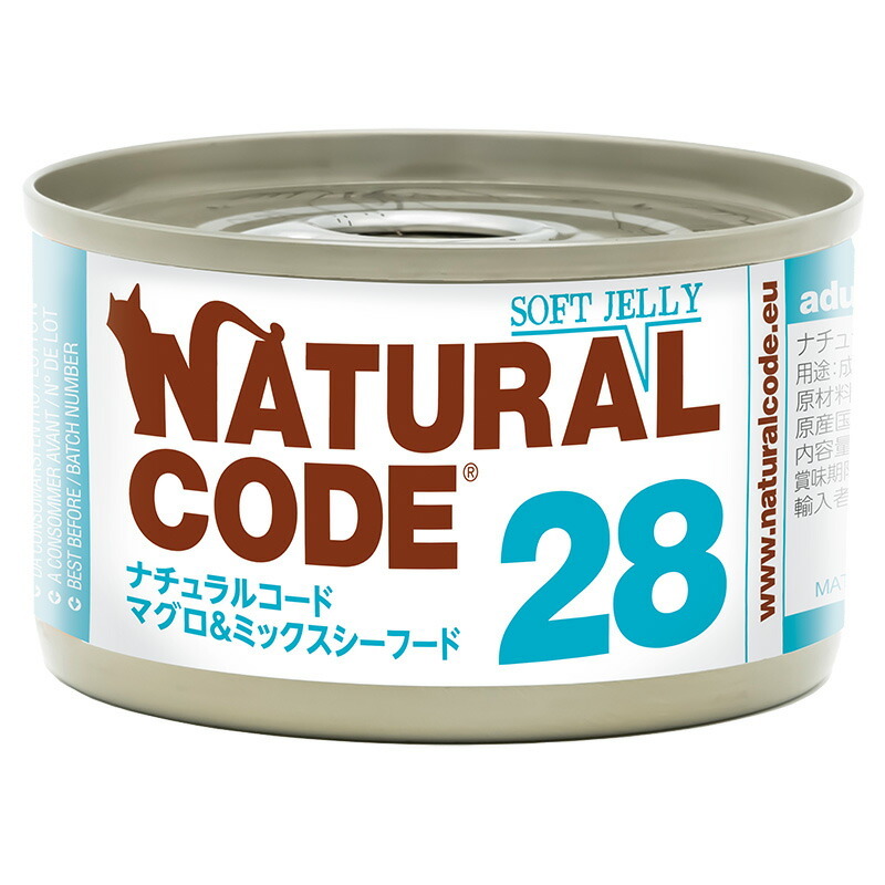 ナチュラルコード NATURAL CODE キャットフード ウェット ソフトジェリータイプ NC28 マグロ＆ミックスシーフードソフトジェリータイプ 85g