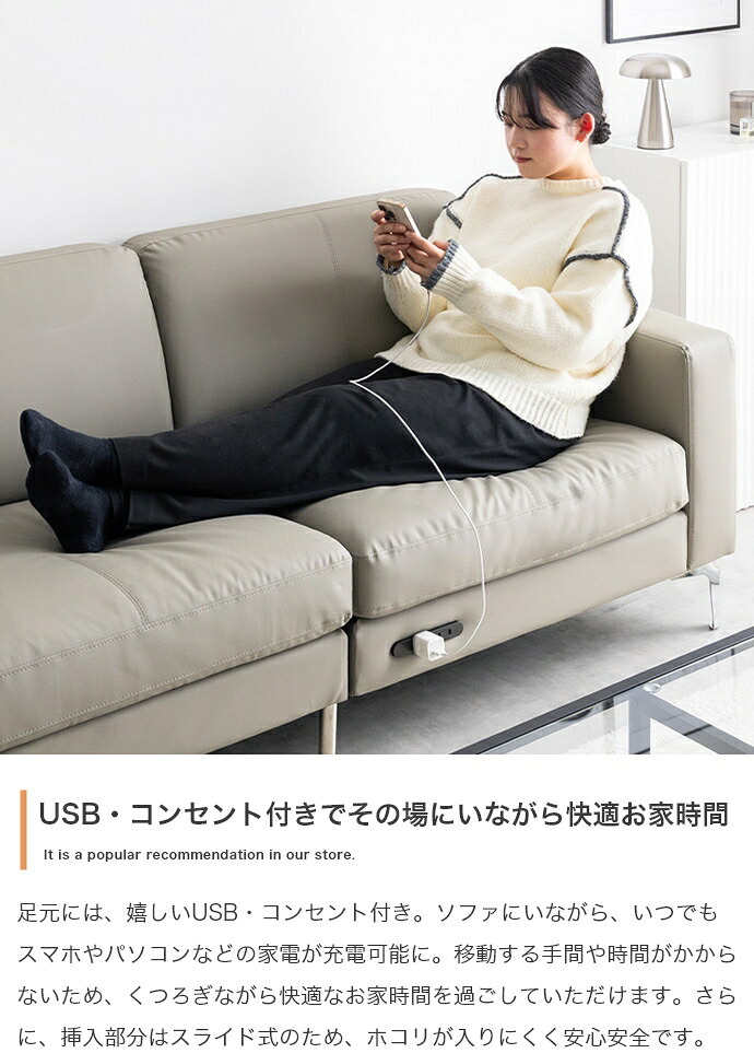 ソファ 座椅子 ー 3人掛け 三人掛け ロー フロア リビング コンセント付き USBポート 大人っぽい かっこいい 大きめ 広め 広々 ワイド 寝れる 弾力 高級 高見え 上質