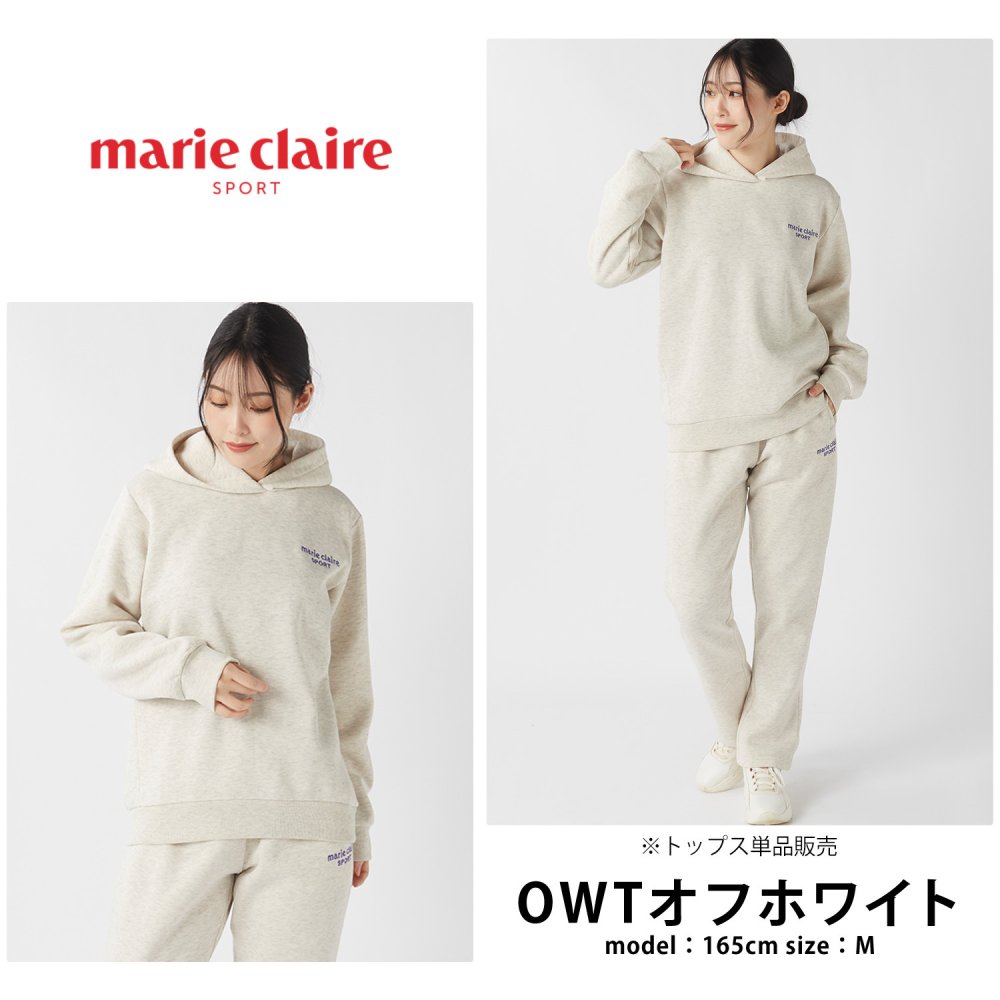 marie claire sport マリクレール スポーツ パーカー レディース ブランド 長袖 裏起毛 445717 スウェット プルオーバー フーディー ロゴ刺繍 秋冬 トップス カジュアル 20代 30代 40代 M L LL 2026fw karlas