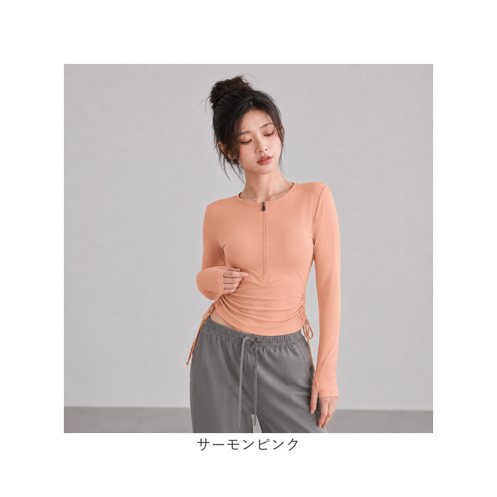 ヨガトップス レディース 長袖 通販 ヨガウェア ヨガウエア Tシャツ ランニングウェア ランニング スポーツウェア ウォーキング ジム フィットネス ハーフジップ ストレッチ 伸縮 ピラティスウェア おしゃれ 無地 シンプル ピラティスウエア スポーツ