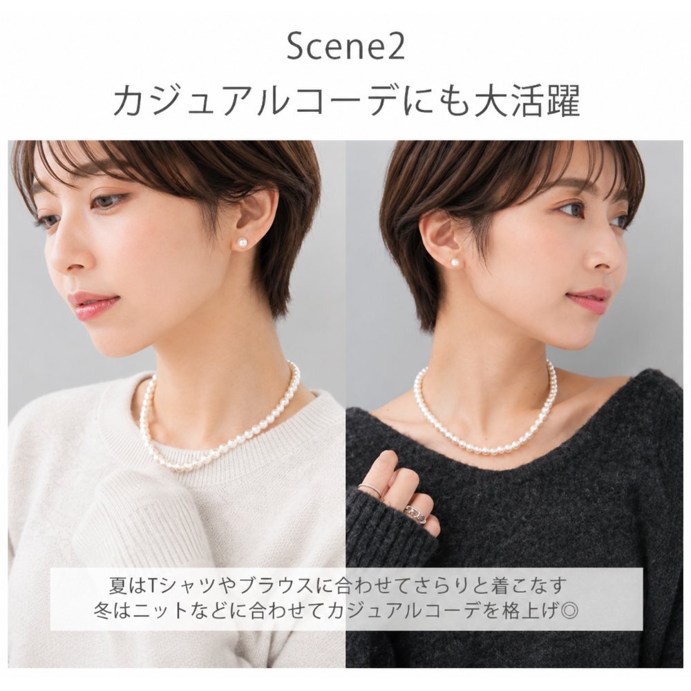 パール ネックレス レディース 貝パール 7mm 42cm 単品 小粒 ホワイト シルバーブラック ケース付き カジュアル プレゼント ギフト 誕生日プレゼント 誕生日 おしゃれ 上品 大人 普段使い お呼ばれ 二次会 パーティー 結婚式 真珠 40代 50代 60代 母 妻 祖母 彼女 女性 冠婚葬祭 フォーマル 入学式 卒業式 卒園式 七五三 お宮参り 葬式 クリスマス