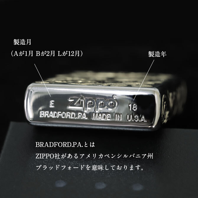 Zippo ライター ジッポライター 愛煙家 喫煙 真鍮 クロムサテーナ クロムメッキ #200 レギュラータイプ スクロール模様 5面手彫り ハワイアンジュエリー ブランド かっこいい おしゃれ ジッポーライター BY THE SEA バイザシー 彼氏 夫 男性 メンズ ハロウィン 【品番：FL101C】
