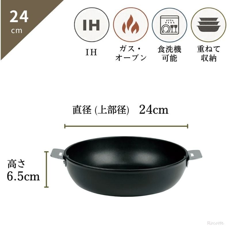 クリステル フライパン ウルトラル ディープフライパン 深型 24cm 28cm IH フッ素加工 PFOAフリー チェリーテラス 軽量  おしゃれ 着脱式ハンドル 入れ子 収納 炒め物 揚げ物 オーブン調理 日本正規販売品  フランス製 CRISTEL 正規輸入品