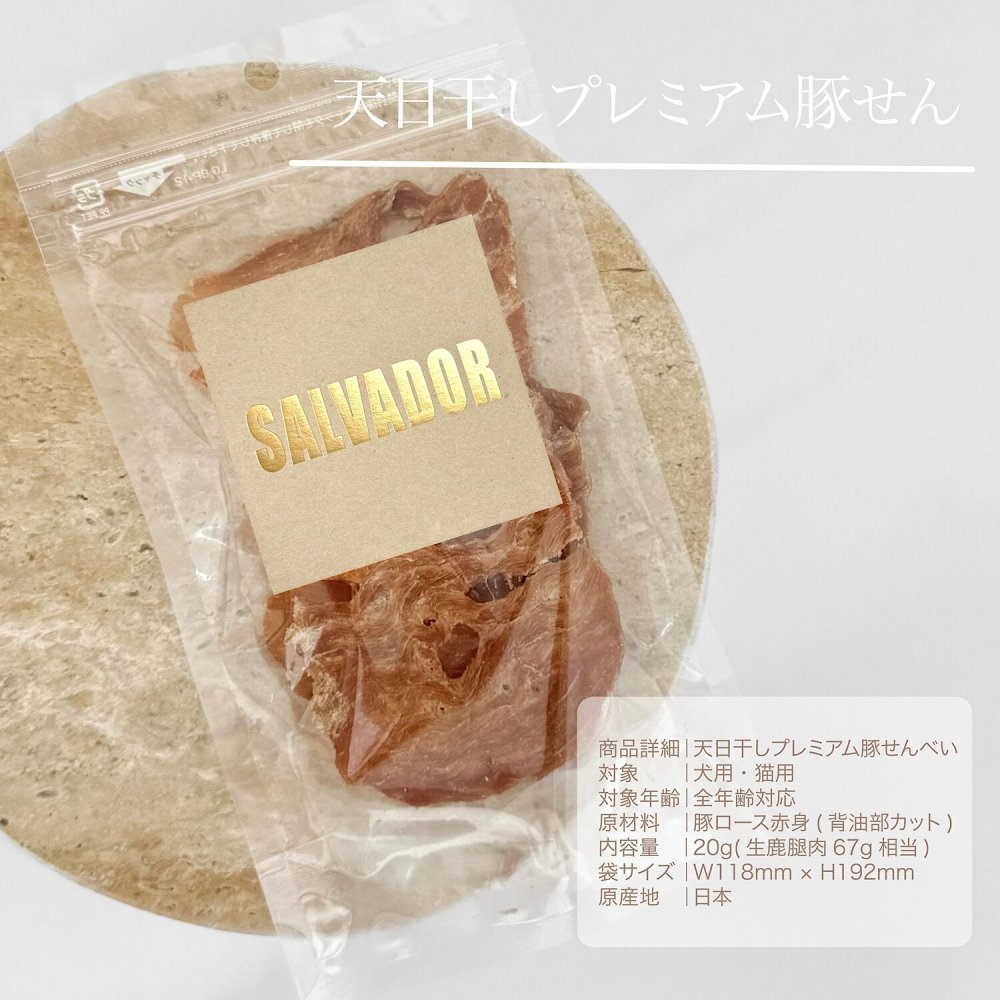 ギフト・寄付用｜おやつ３種セット 犬用品 猫用品 ギフト プレゼント 日本製