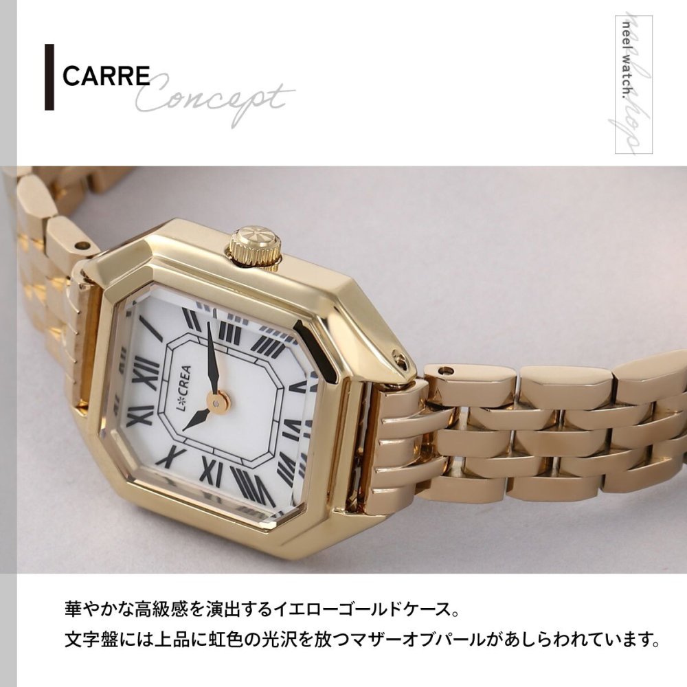 ルクレア LCREA カレ CARRE ソーラー 腕時計 レディース LC2004-GP5L