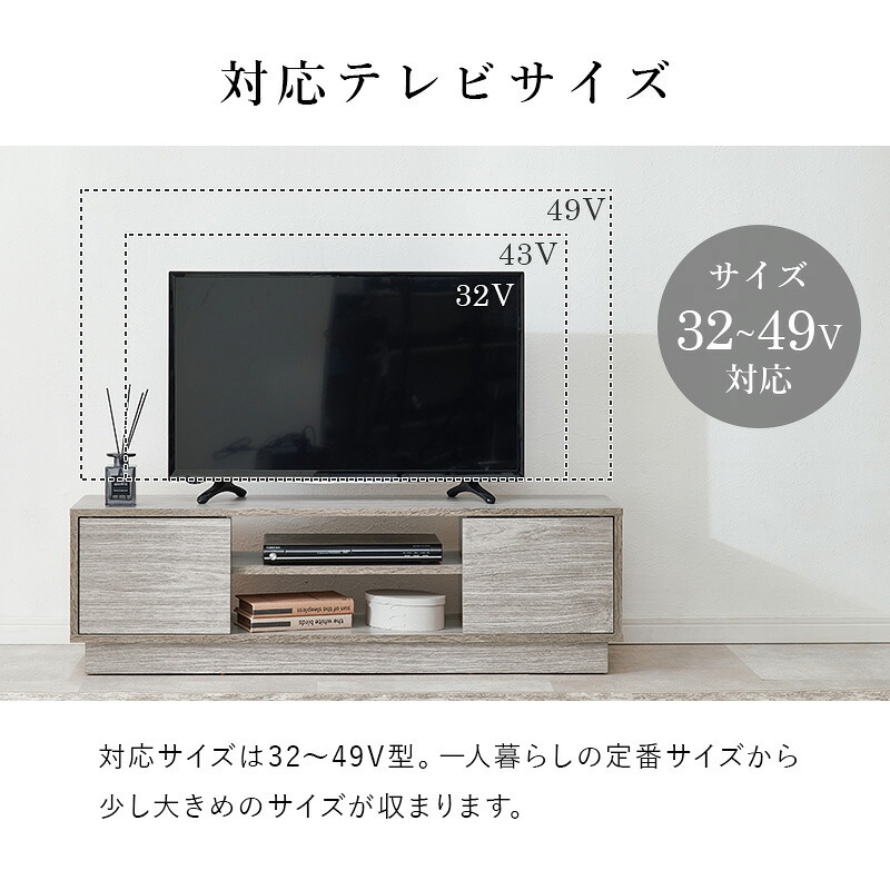 テレビ台 テレビボード ローボード 幅110cm 奥行30cm 32～49型対応 収納付き TV台 ロータイプ 可動棚 オープン収納 扉付き収納 スリム コンパクト ワンルーム 一人暮らし リビング収納 木目調 シンプル モダン 北欧風 グレー