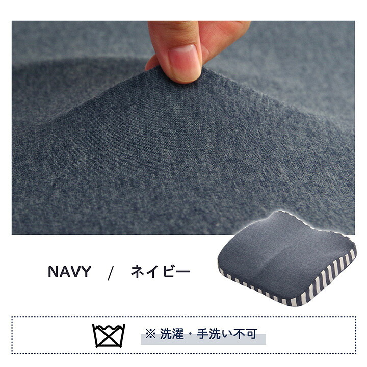 チェア 椅子 クッション シート 背もたれ 在宅 テレワーク オフィス イス セアテ 背当 シンプル 無地 ウレタン 2WAY 約39×40cm