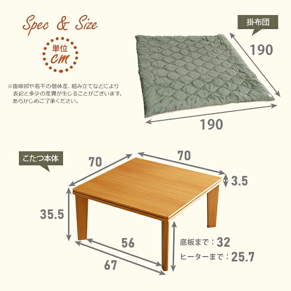 こたつ2点セット リバーシブル天板の木目調カジュアルこたつ布団セット ダウン 正方形 70×70cm幅 SH-01 省エネ 節約 暖房 こたつセット こたつテーブル こたつ掛け布団 コタツ2点セット こたつ本体 省スペース コンパクト 北欧 洗濯 薄型 新生活