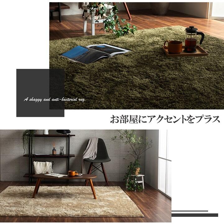 ラグ カーペット 正方形 シャギー 長毛 コンパクト 滑りにくい加工 制菌加工 洗える オールシーズン 約2畳 約185×185cm 床暖房 ホット 対応