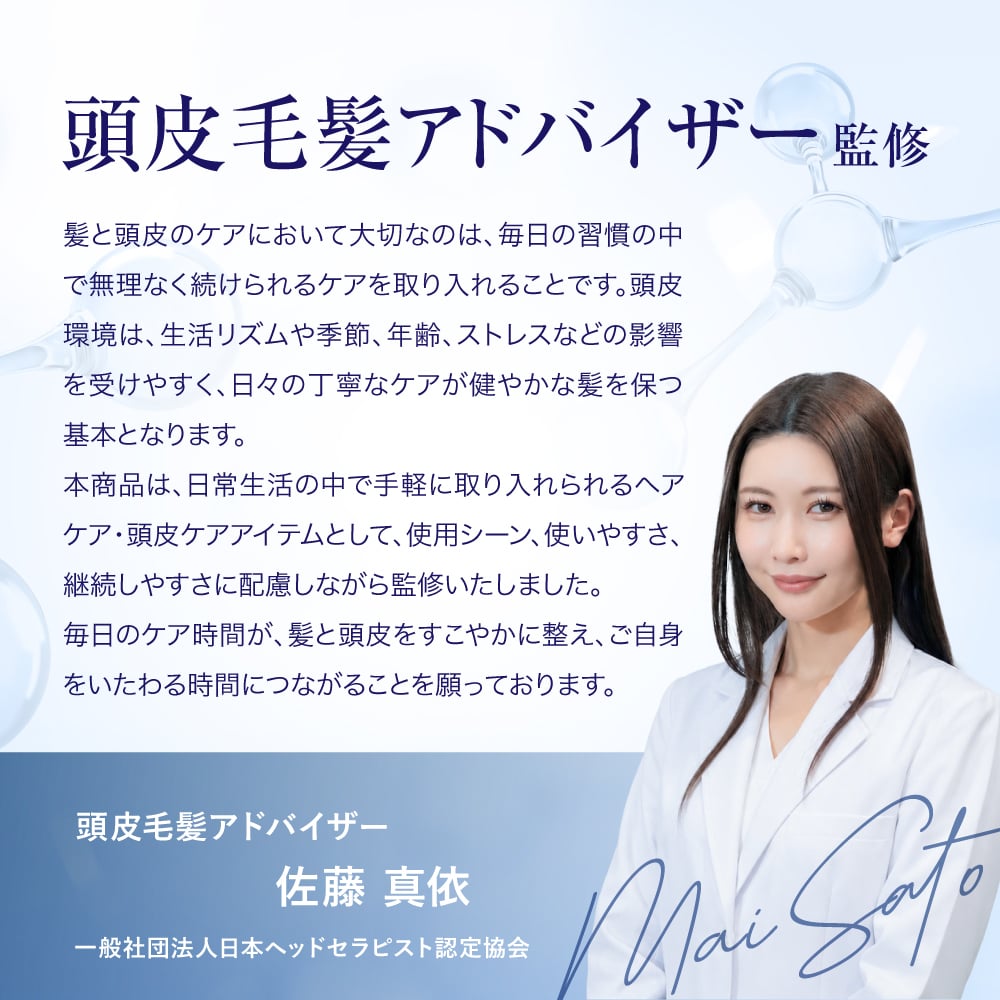 【選べるセット】 シャンプー トリートメント 300ml EVERSKIN 毛髪診断士監修 送料無料 ヘアケア ダメージケア スカルプシャンプー スカルプトリートメント スカルプケア 美髪成分 ボタニカルオイル アミノ酸 香水 保湿 育毛 美容室専売 薬用 オーガニック メンズシャンプー  コンディショナー ギフト プレゼント