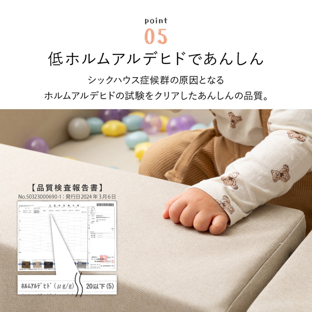 キッズ家具 子供用 【5点セット】キッズコーナー チョコキッズ ブロック4個＋マット1枚セット キッズブロック キッズサークル はっ水 撥水 軽量 滑り止め 置くだけ おしゃれ