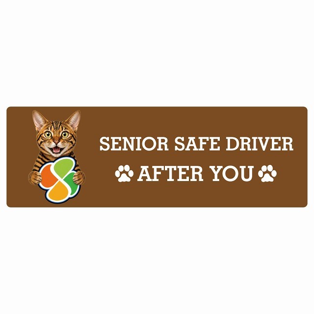 カーサイン 高齢者マーク SENIOR SAFE DRIVER トイガー ステッカー シール 長方形 15x5cm 肉球 日本製 車
